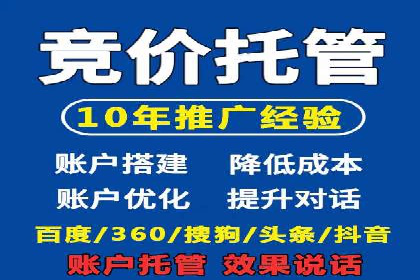 社交平台信息流广告推广的典型案例分析
